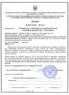 dozvil meh 1 024.12
