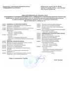 license d 2