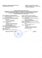 license d 3